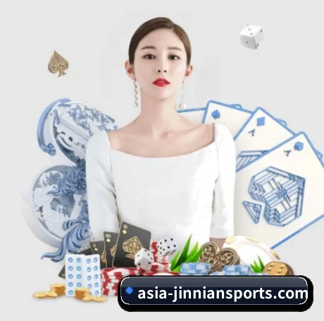 金年会 APP 界面