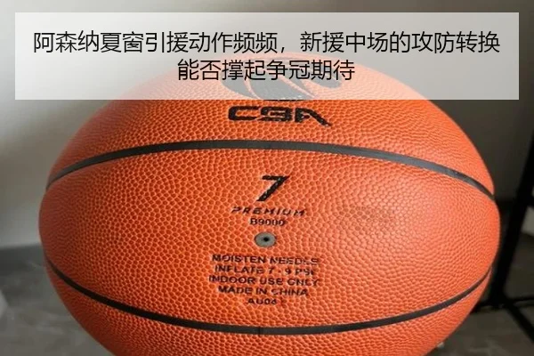 a-sen-na-xia-chuang-yin-yuan-dong-zuo-pin-pin-xin-yuan-zhong-chang-de-gong-fang-zhuan-huan-neng-fou-cheng-qi-zheng-guan-2-267.jpg